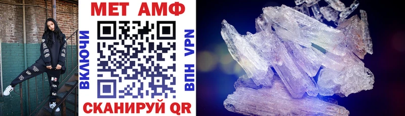 как найти наркотики Мостовской АМФЕТАМИН 97%
