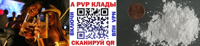 Alpha-PVP Соль  купить наркотики сайты  Мостовской 