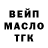 ТГК вейп Quatosoi