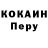 Кокаин 98% Ahmed Ashurbekov
