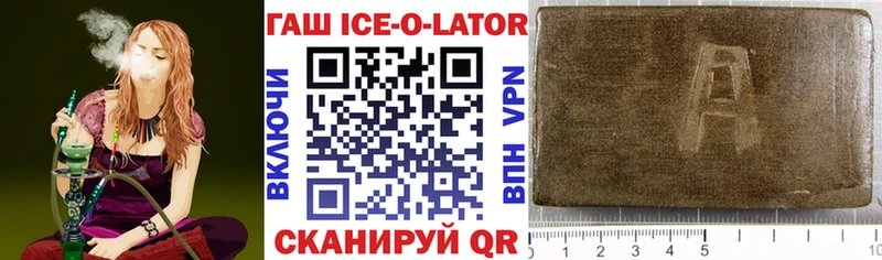 наркотики  Мостовской  ОМГ ОМГ сайт  Гашиш hashish 