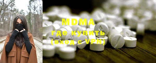 ECSTASY Бронницы