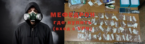 бутик Бугульма