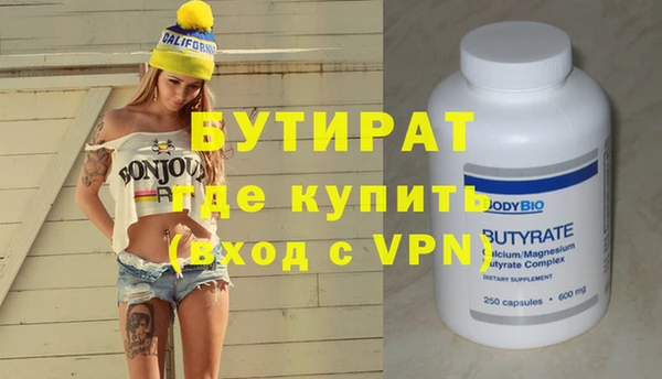 ECSTASY Бронницы