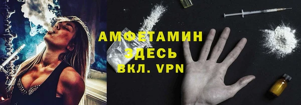 бутик Бугульма