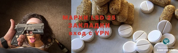 бутик Бугульма