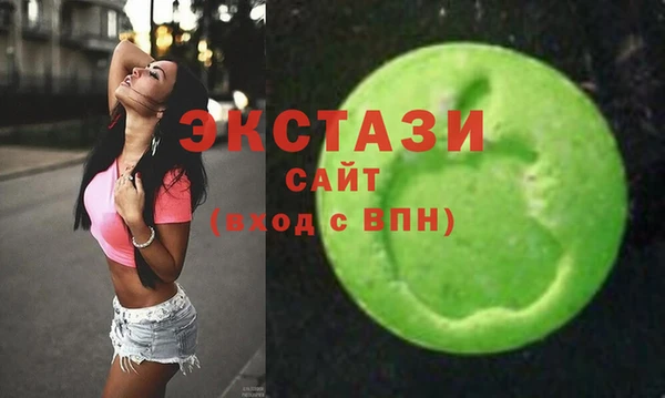 бутик Бугульма
