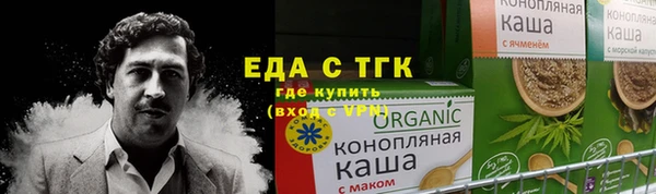 ECSTASY Бронницы