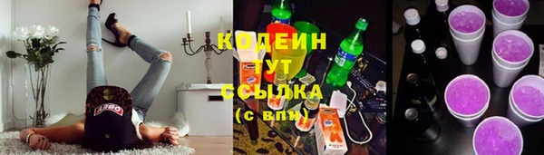 ECSTASY Бронницы
