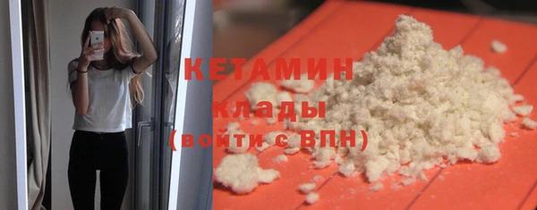 ECSTASY Бронницы