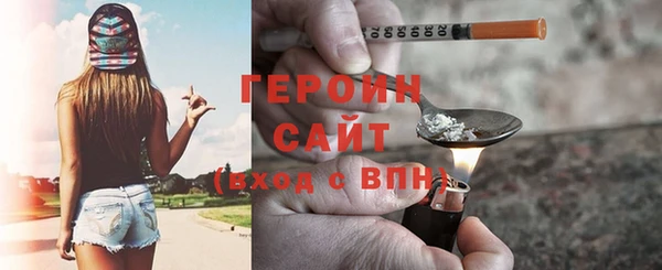 бутик Бугульма
