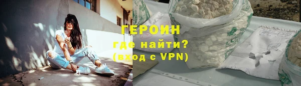 бутик Бугульма