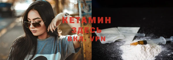 бутик Бугульма
