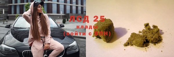 бутик Бугульма