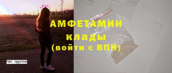 бутик Бугульма
