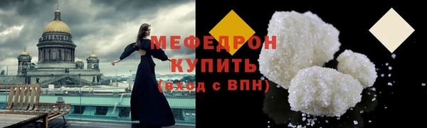 бутик Бугульма