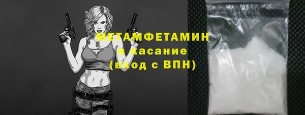 ECSTASY Бронницы