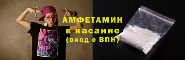 бутик Бугульма
