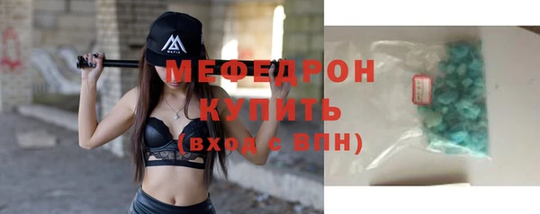 бутик Бугульма