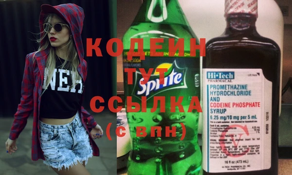 бутик Бугульма