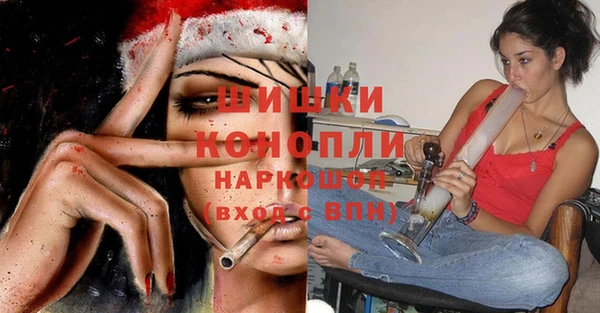бутик Бугульма