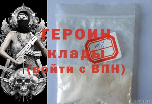 ECSTASY Бронницы