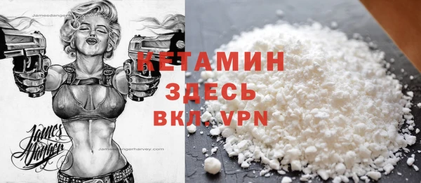 бутик Бугульма