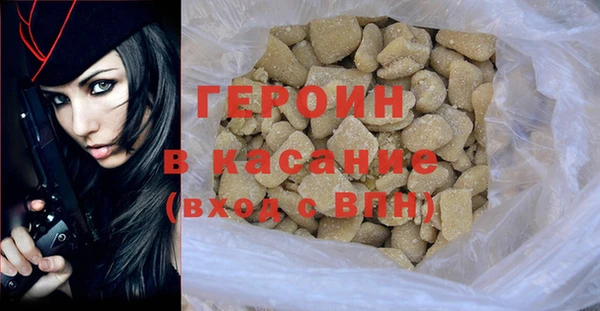 ECSTASY Бронницы