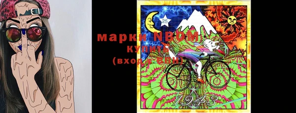 ECSTASY Бронницы