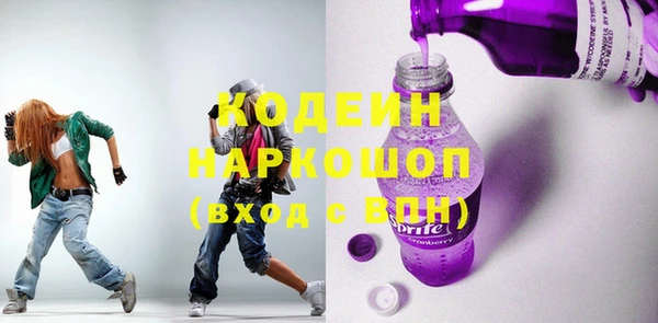 mdpv Бородино