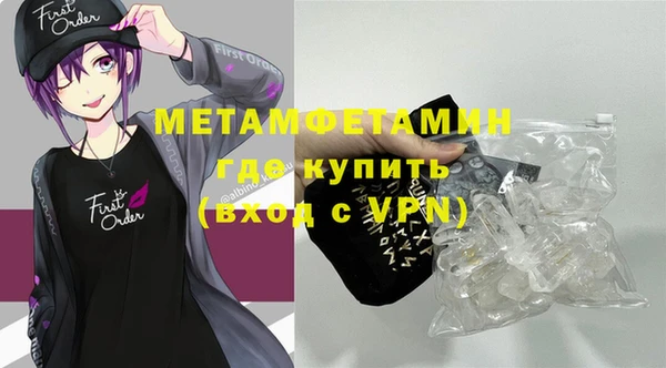 ECSTASY Бронницы