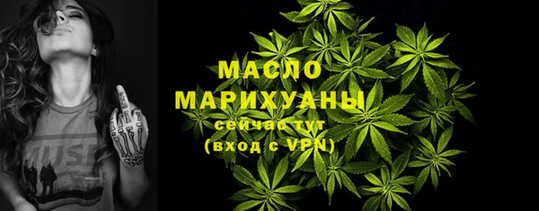 ECSTASY Бронницы