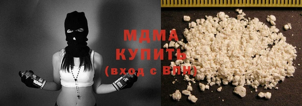 бутик Бугульма