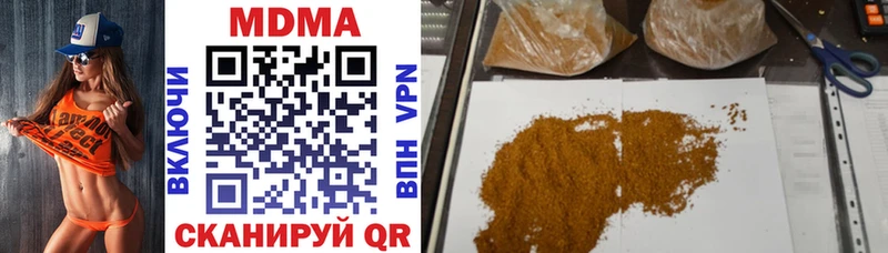 MDMA кристаллы  KRAKEN сайт  Мостовской 