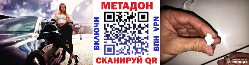 Метадон мёд Мостовской