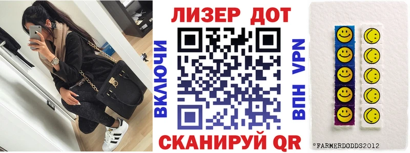 OMG рабочий сайт  Мостовской  Марки 25I-NBOMe 1,8мг 
