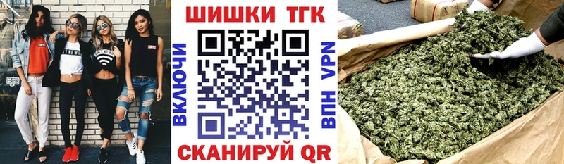 МЕГА зеркало  Мостовской  Каннабис сатива 